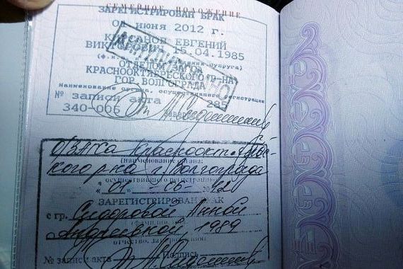 прописка в Лысьве